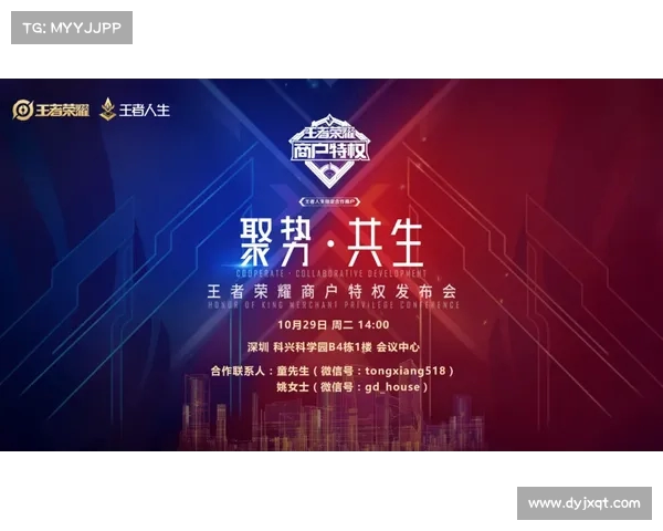 苏超联赛与城市文化的深度融合：从足球到共同体建设的跨界探索